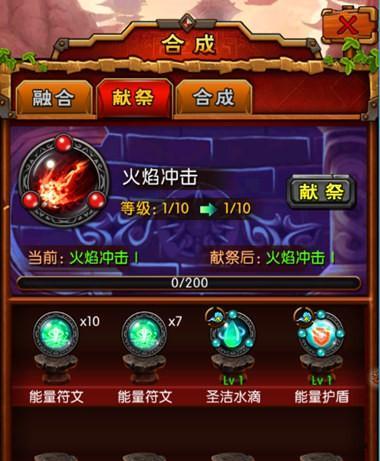 《天天风之旅》游戏中，赤血龙和忍者兔谁更值得培养（比拼技能和特点）