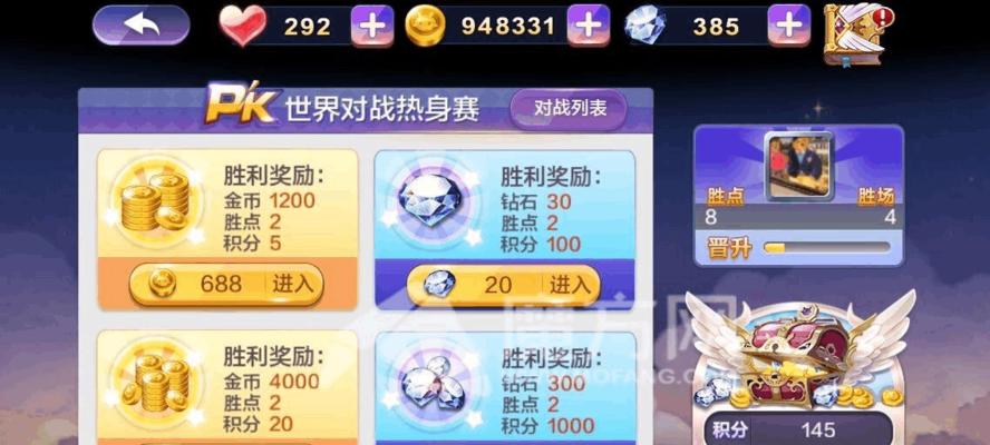 《天天风之旅》游戏宠物升星攻略（轻松提升宠物实力）