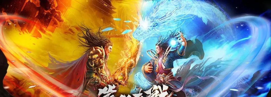 《天天风之旅》游戏（揭秘《天天风之旅》游戏中刺金翎羽和火龙之焰的独特魅力）