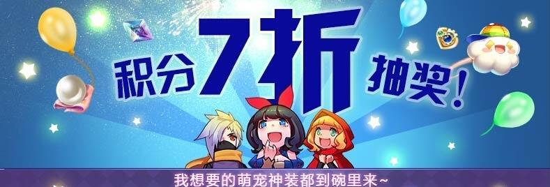 《天天风之旅》迎来重磅角色青蛙王子，游戏界再掀热潮（青蛙王子登场）