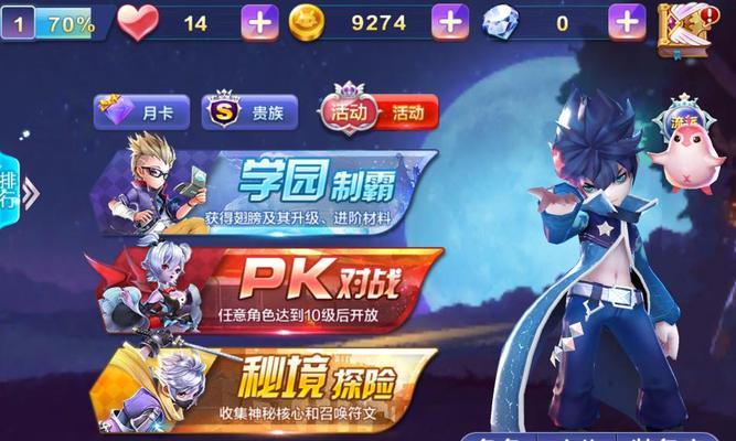《天天风之旅》第36关三星通关攻略（解锁最高评级）