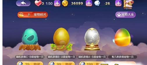 《天天风之旅》第40关三星通关攻略（揭秘第40关胜利的关键步骤与技巧）