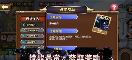 《天天风之旅》游戏福娃技能与装备搭配攻略（探索福娃技能系统）