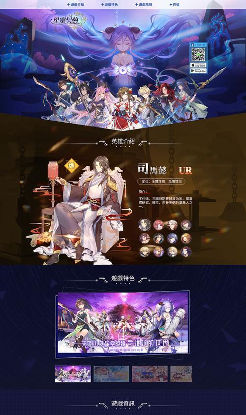 《天天风之旅》游戏韩梅梅解锁条件与升级花费揭秘（探索韩梅梅的神秘世界）