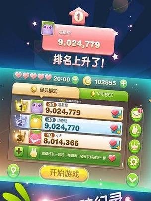 《天天风之旅》游戏韩梅梅蓝魔水瓶的获得与用途（探索游戏世界中的神奇道具）
