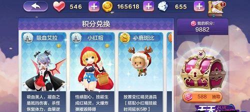 《天天风之旅》中悟空和宠物的组合技解析（探索宠物与悟空联动的强大力量）