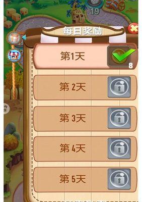 《天天风之旅》拉力赛超棒技巧，高分很easy（玩转《天天风之旅》拉力赛）