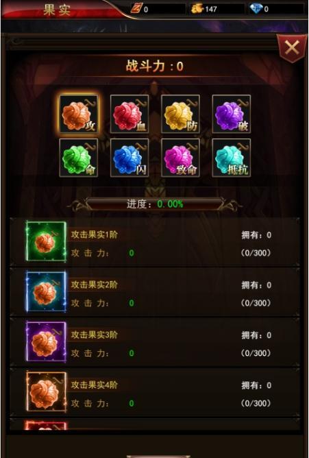 《天天风之旅》新宠鹿飞搭配攻略（打造最强组合）