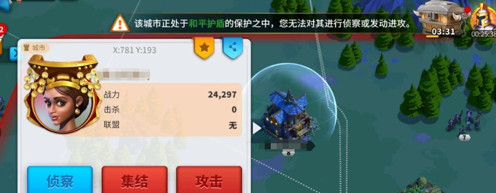 《天天风之旅》中如何获得觉醒黑炎（打造最强角色的必备秘籍）