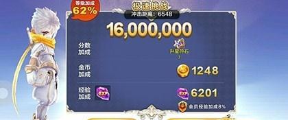 《天天风之旅》游戏升星后橙子VS刺金谁更强？