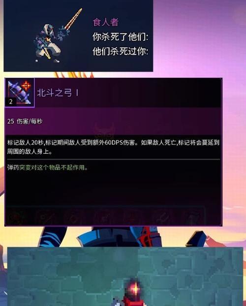 《天天风之旅》游戏石巨人关卡攻略（过关技巧与策略指南）