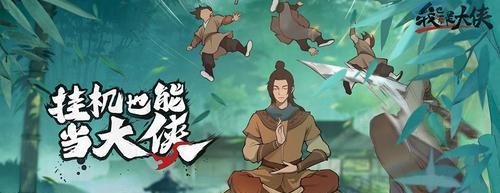 《天天风之旅》游戏中手残党的复活流酷炫技巧（利用复活流掌握天天风之旅的胜利关键）