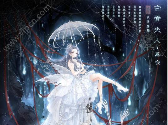 《奇迹暖暖》公主级10-支线1立风（3）