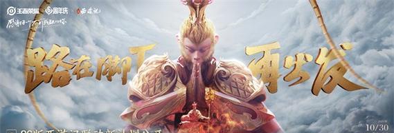 《天天风之旅》游戏悟空城堡前稳定百分百7杀攻略（揭秘如何在《天天风之旅》游戏中稳定达成百分百7杀的技巧）