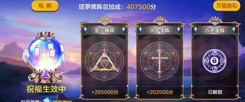 《天天风之旅》游戏中的刷分高手（悟空和韩梅梅谁更厉害？比拼游戏技巧）