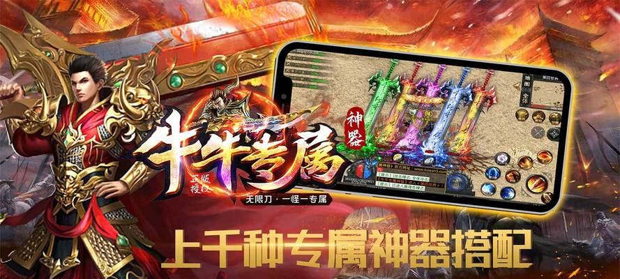 《天天风之旅》游戏中悟空满级所需钻石数量的调查与分析（探究玩家在《天天风之旅》游戏中提升悟空等级所需花费的钻石数量）