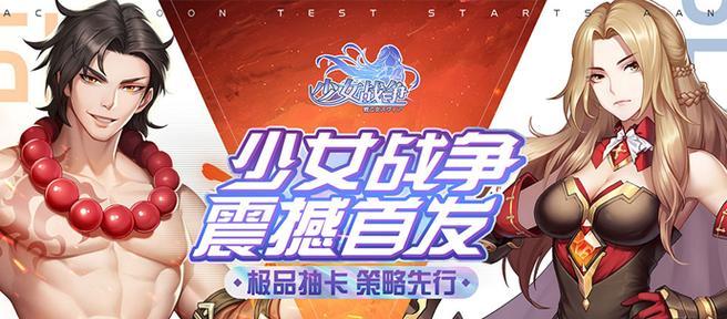 《天天风之旅》游戏小红帽技能优点与缺点（小红帽技能的特点及适应性）