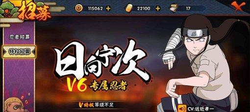 《天天风之旅》游戏小笼包配忍者的碎片刷取攻略（如何高效获取小笼包配忍者碎片）