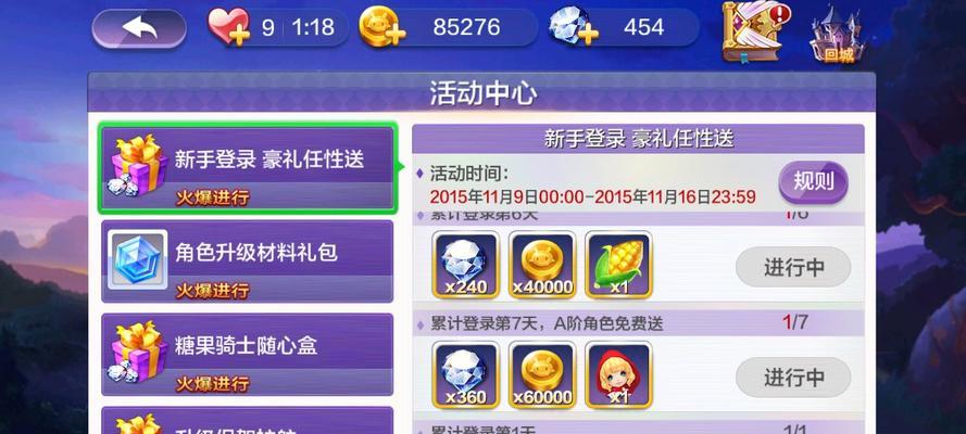 《天天风之旅》新版本艾拉和忍者的装备系统详解（打造强力角色）