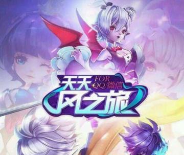 《天天风之旅》游戏炎觉醒指南（炎如何觉醒）