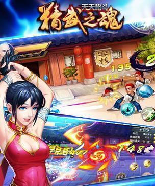 《天天风之旅》游戏中最佳接力选手——老牌狐妖的传奇（挑战极限）