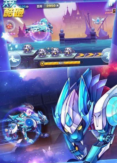 《天天酷跑》7月版本更新预告