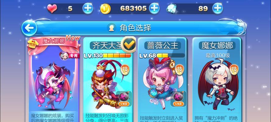 《天天酷跑》7月版本更新预告