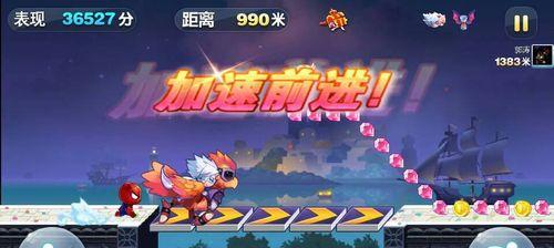 《天天酷跑》游戏攻略（终极技巧揭秘）