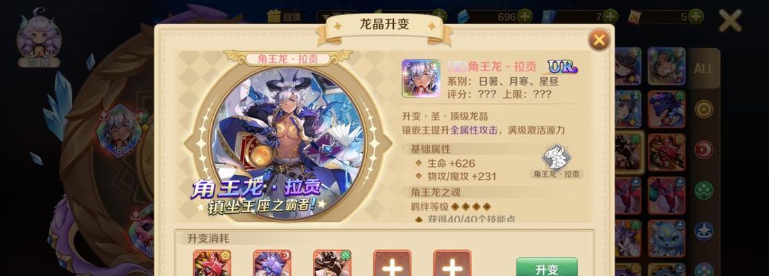 《以魂器学院平民怎么玩零氪变强攻略》（零氪玩家也能在魂器学院中变得强大起来）