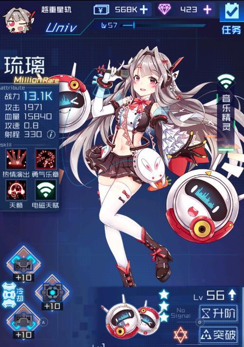 揭秘《魂器学院派森》的游戏玩法与攻略