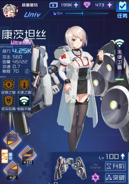 魂器学院PVE攻略（携手魂姬）