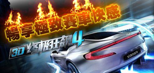 《终结战场》华灯集福（华灯集福活动火爆开启）