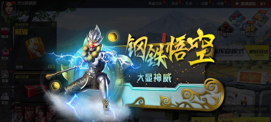 《终结战场》华灯集福（华灯集福活动火爆开启）