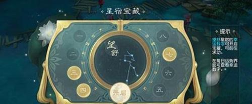 《以花与剑手游-体力糕点制作方法大揭秘》（如何通过制作体力糕点提升游戏体验）