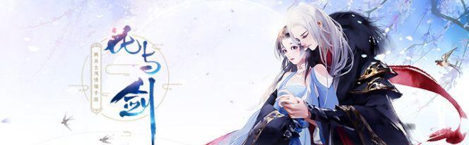 以花与剑手游数星星任务攻略（数星星任务一步步）