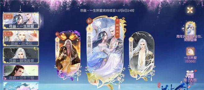 花与剑手游（花开剑出）