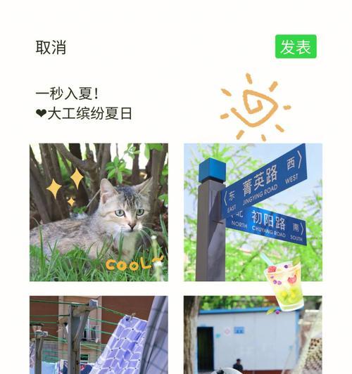 《食之契约》游戏（唤醒味蕾）