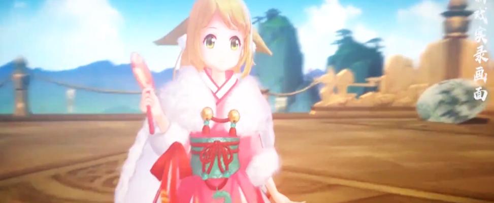 《狐妖小红娘手游伙伴获取攻略》（解锁更多伙伴）