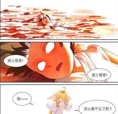《狐妖小红娘》中石宽技能厉害吗（解析石宽技能的优势与培养价值）
