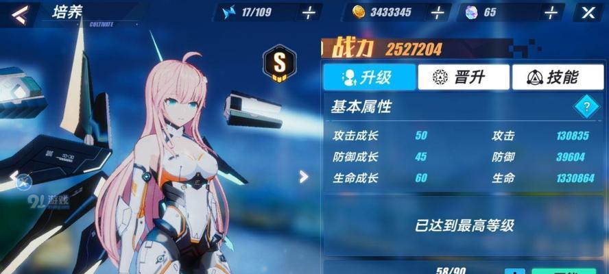 《黑潮之上》战斗力快速提升攻略（突破瓶颈）