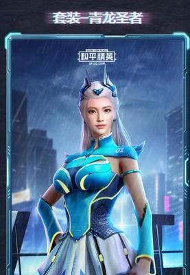 以和平精英幻影军需值得开吗（分析幻影军需开启的利与弊）