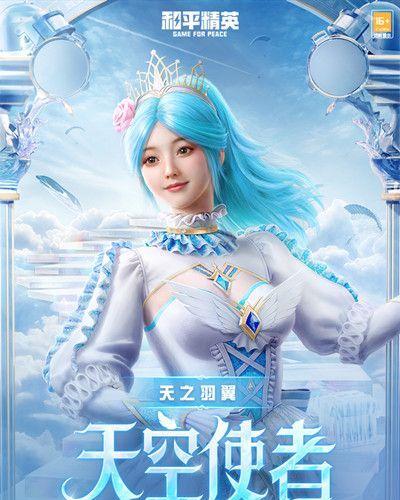 和平精英翡翠之思套装攻略（一文解密翡翠之思套装的获得与使用技巧）