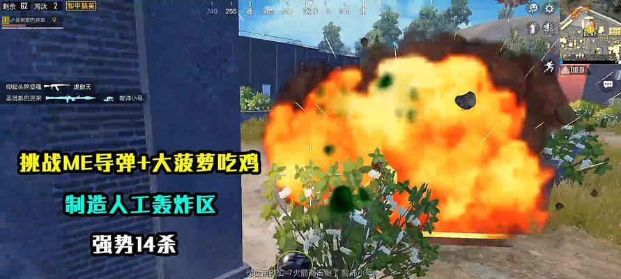 和平精英M3E1（和平精英M3E1游戏中的终极杀器）