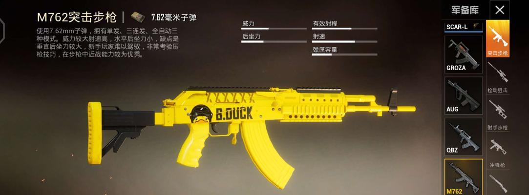 和平精英（探索和平精英中获得AKM原初圣火的方法和技巧）