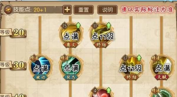 《以航海王燃烧意志战国——战国使用分析》（策略升级）
