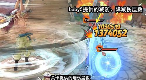 《以航海王燃烧意志战国——战国使用分析》（策略升级）