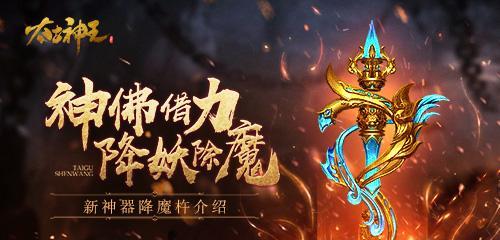 《永远的7日之都》游戏新神器使降临（探索新的力量）