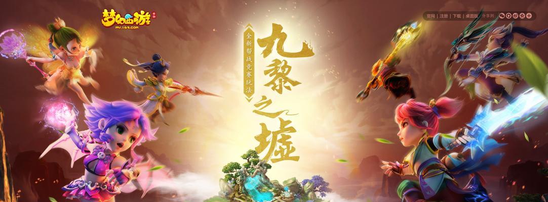 《新剑侠情缘手游》海量外观返场比武招亲同步开启（开启全新比武招亲赛季）