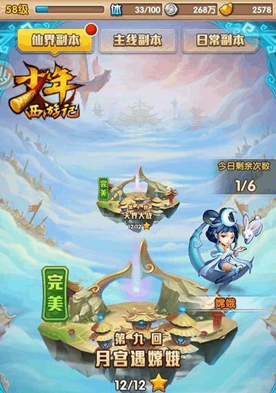 光明勇士副本攻略（详解失落遗迹副本策略）