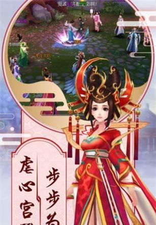 提升宫廷秘传的气势，成为势力之王（掌握关键技巧）